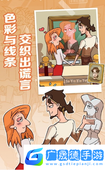 董小姐的十段恋爱解锁版