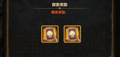 剑与远征雪踪迷径攻略