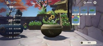 原神花影瑶庭其四怎么玩花影瑶庭其四玩法攻略分享
