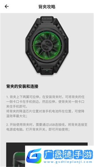 黑鲨装备箱