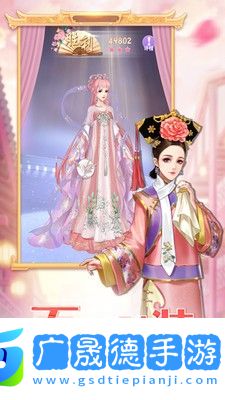 花之舞小米版游戏最新
