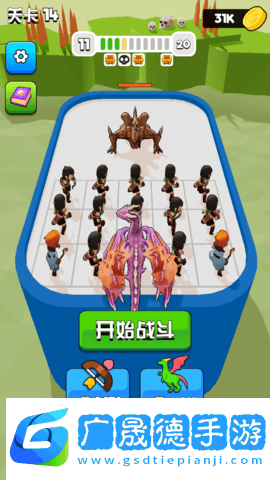 勇者印记app