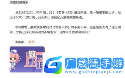 节奏大师回归补偿奖励是什么