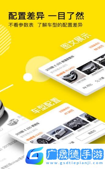懂车英雄