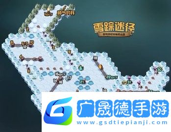 剑与远征雪踪迷径攻略