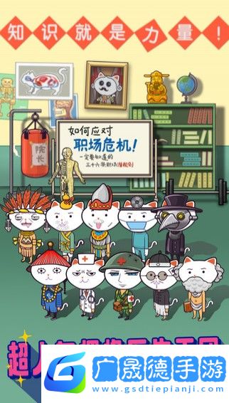 超脱力医院内购相思破解