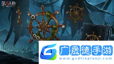 第五人格第二十二赛季排位珍宝有什么第二十二赛季排位珍宝介绍与分享