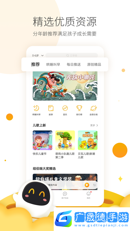 阿尔法蛋