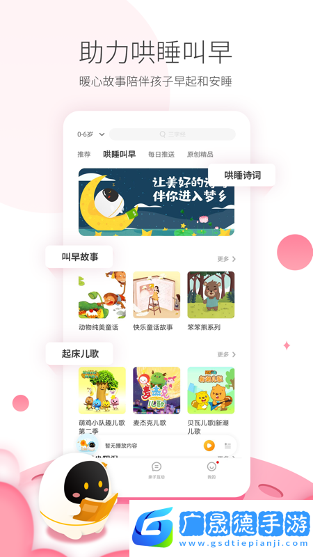 阿尔法蛋
