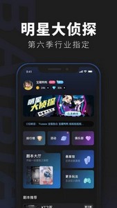 百变大侦探大喜之夜凶手是谁大喜之夜凶手分析与推理