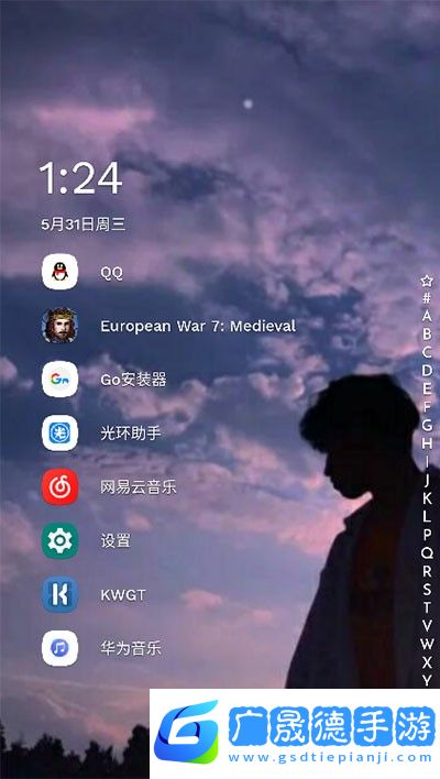 使用教程截图2