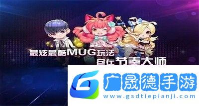 节奏大师回归后以前的数据还在吗
