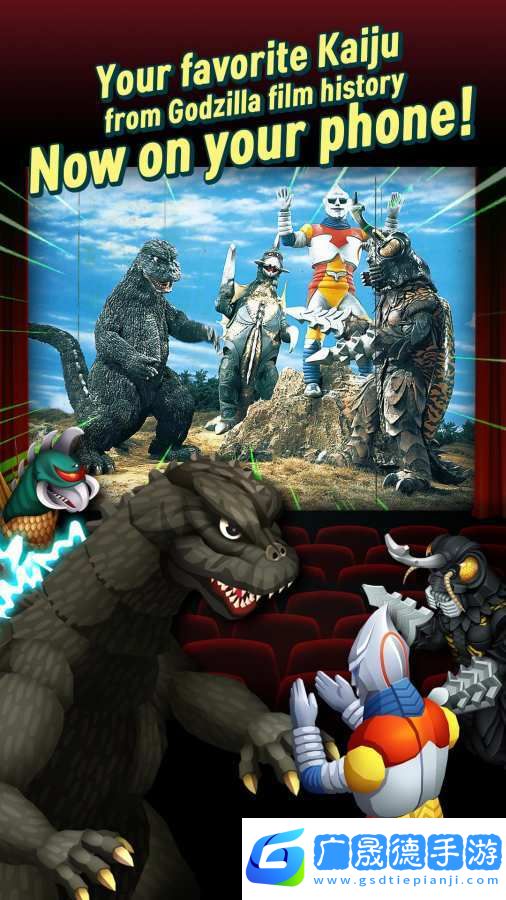 哥斯拉防御力量安卓版