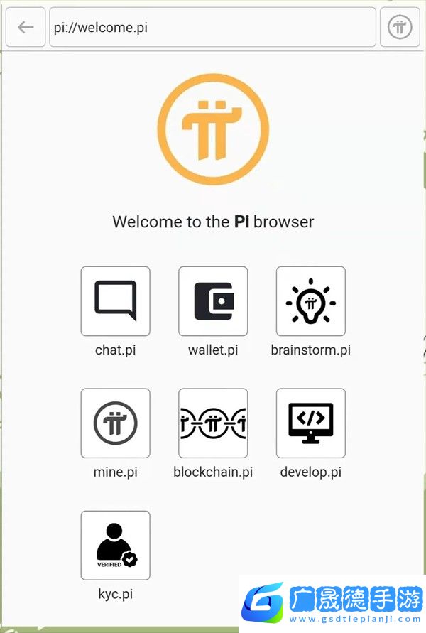 使用方法截图3
