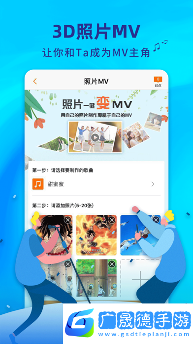 k米手机点歌平台