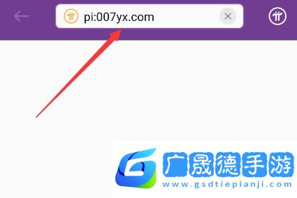pi浏览器官方下载最新版本(pi browser)