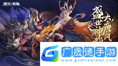 阴阳师金秋觅景高性价比充值方案