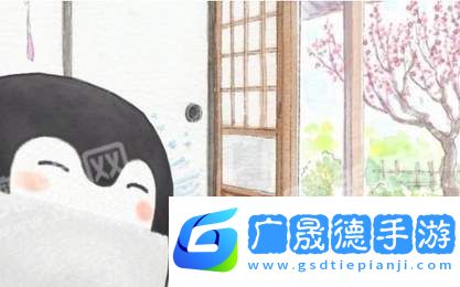 一起玩吧正能量企鹅