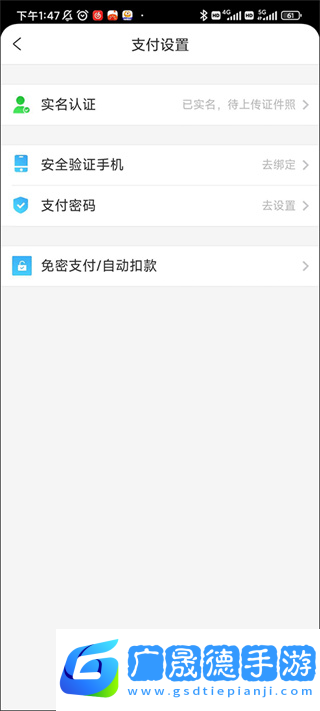 携程旅行