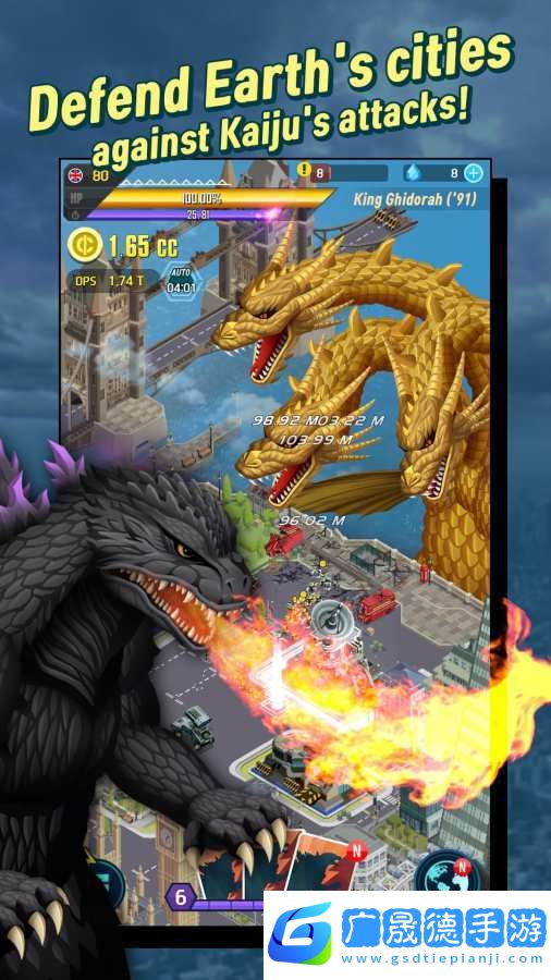哥斯拉防御力量无限金币版