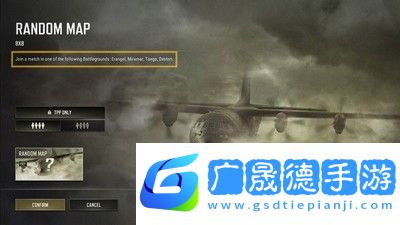 绝地求生11.8更新公告