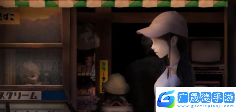 来自昭和年的呼唤中文版