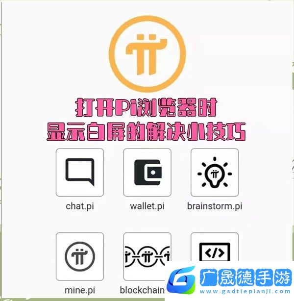 使用方法截图1