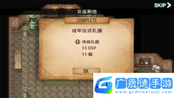 艾诺迪亚3肯尼亚之子中文版游戏