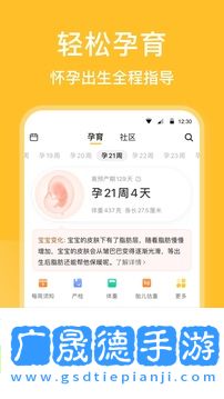 亲宝宝