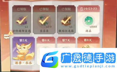 元尊手游礼包码在哪里输入