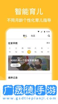 亲宝宝
