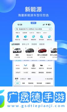 易车二手车