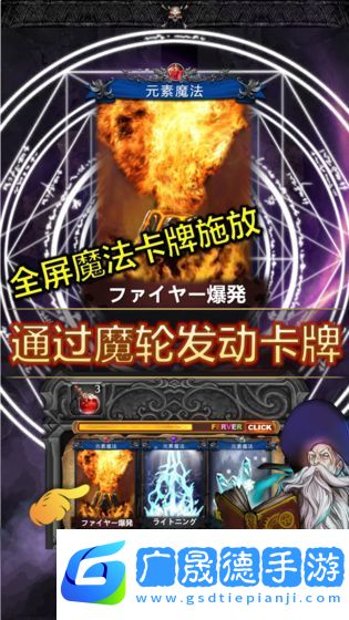魔动战记摩臣平台官网版