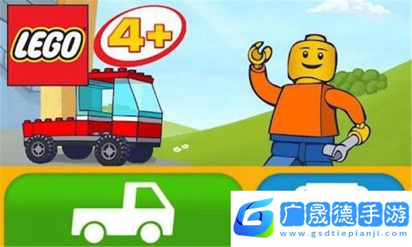 乐高玩具车安卓版