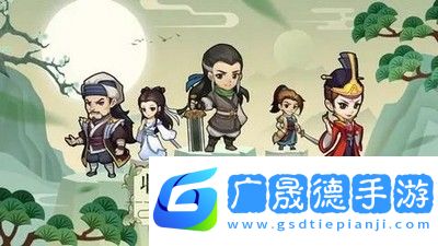我要当掌门弟子请教武器篇答案大全