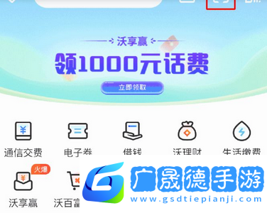 微信支付与三大运营商实现互联是怎么回事