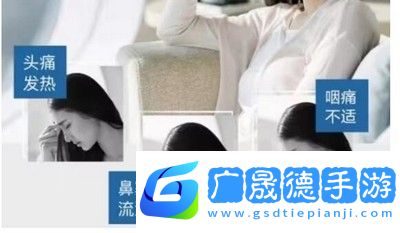 换季感冒时图中药物能缓解哪些症状