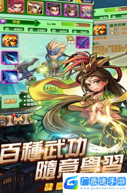 布武天下霸将三国最新版