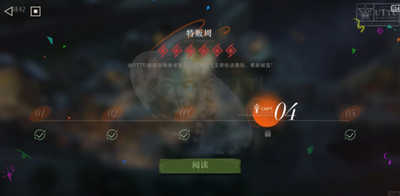 重返未来1999uttu商店怎么搬