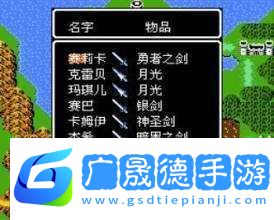 圣火徽章外传单机版中文版