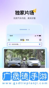 懂车帝(报价大全)