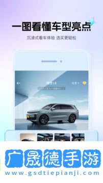 懂车帝(报价大全)