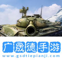 装甲荣耀bt版