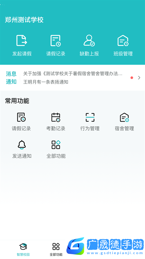青于蓝