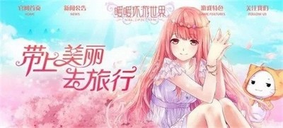 暖暖环游世界认真的学霸搭配详细攻略介绍