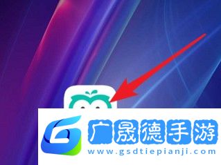 智学网学生端截图