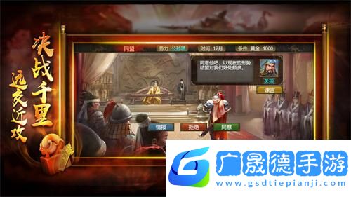布武三国免费版内购破解版