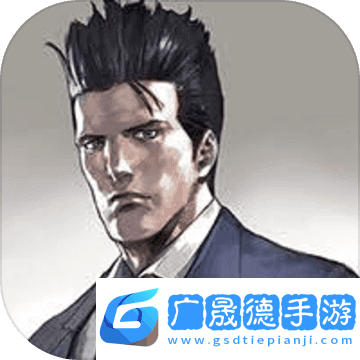 探侦神宫寺三郎中文版