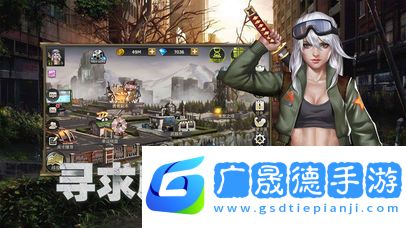 死亡尽头手游摩臣平台官网版