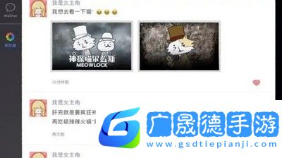 拣爱第一章怎么深入了解